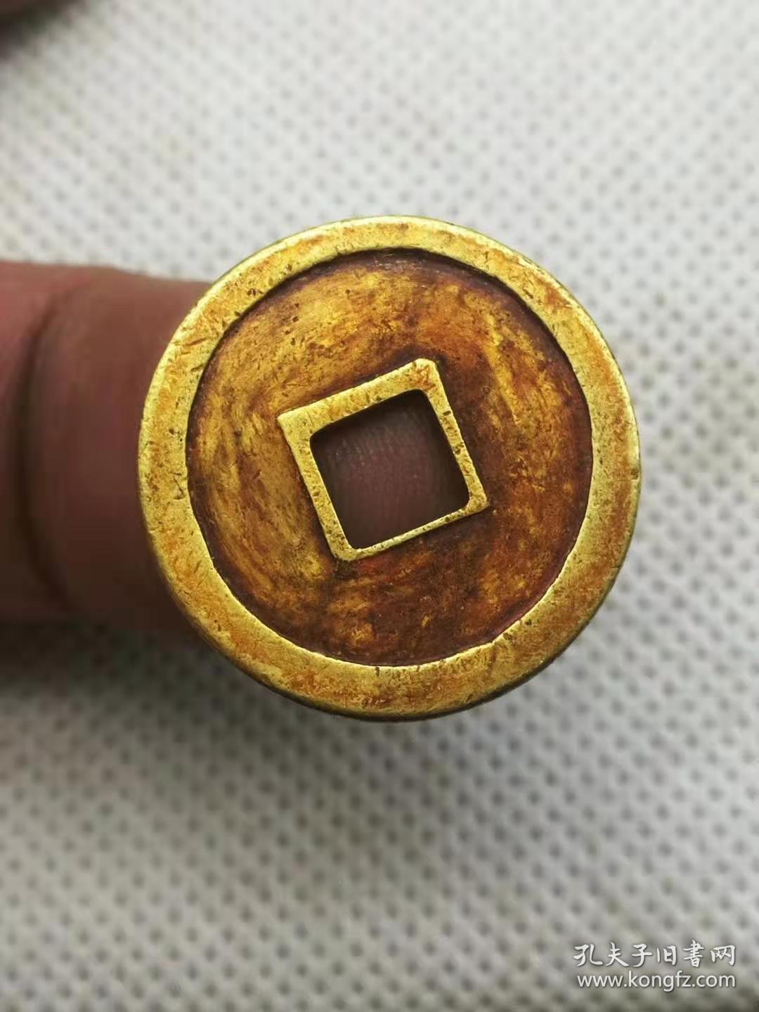 美品老纯金币圣宋元宝纯金币重量694克