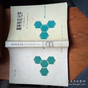 马奇/著,陶慎熹,赵景旻/合译_孔夫子旧书网