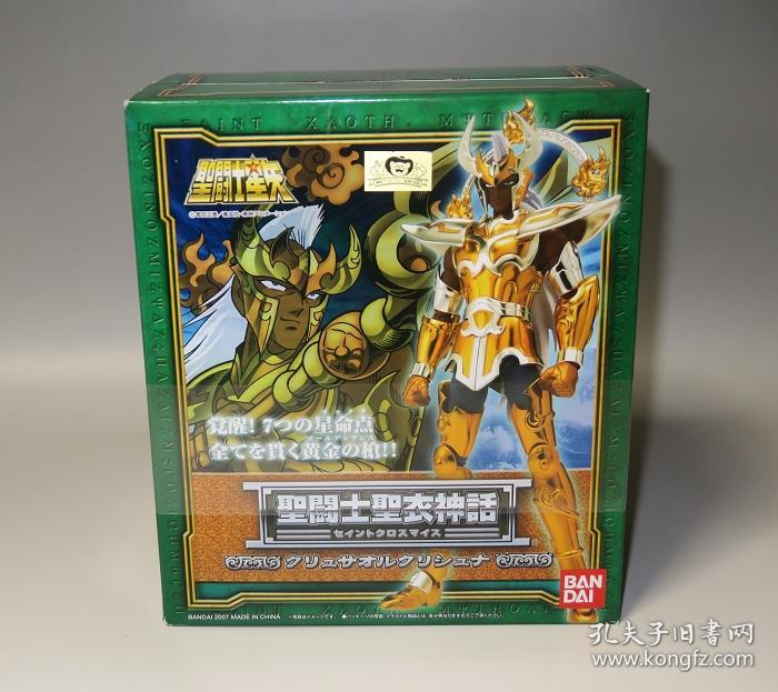 日本正版海斗士模型圣衣神话之海洋七将军海皇子克利修拉krishna新品