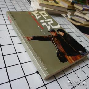 印记:至今,我们依然彼此呵护着_傅彪,张秋芳 著_孔夫子旧书网