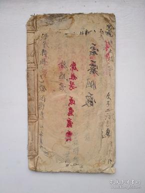 瀘州詩人手稿本，三十多個筒子頁，詩鈔