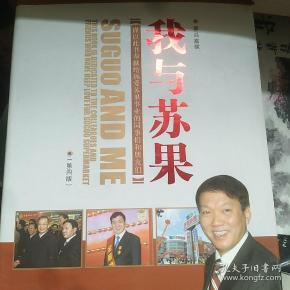 马嘉梁_购买马嘉梁相关商品_孔夫子旧书网