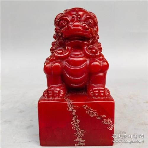 红田黄透料狮子章满汉文皇帝玉玺印章ywx41770克