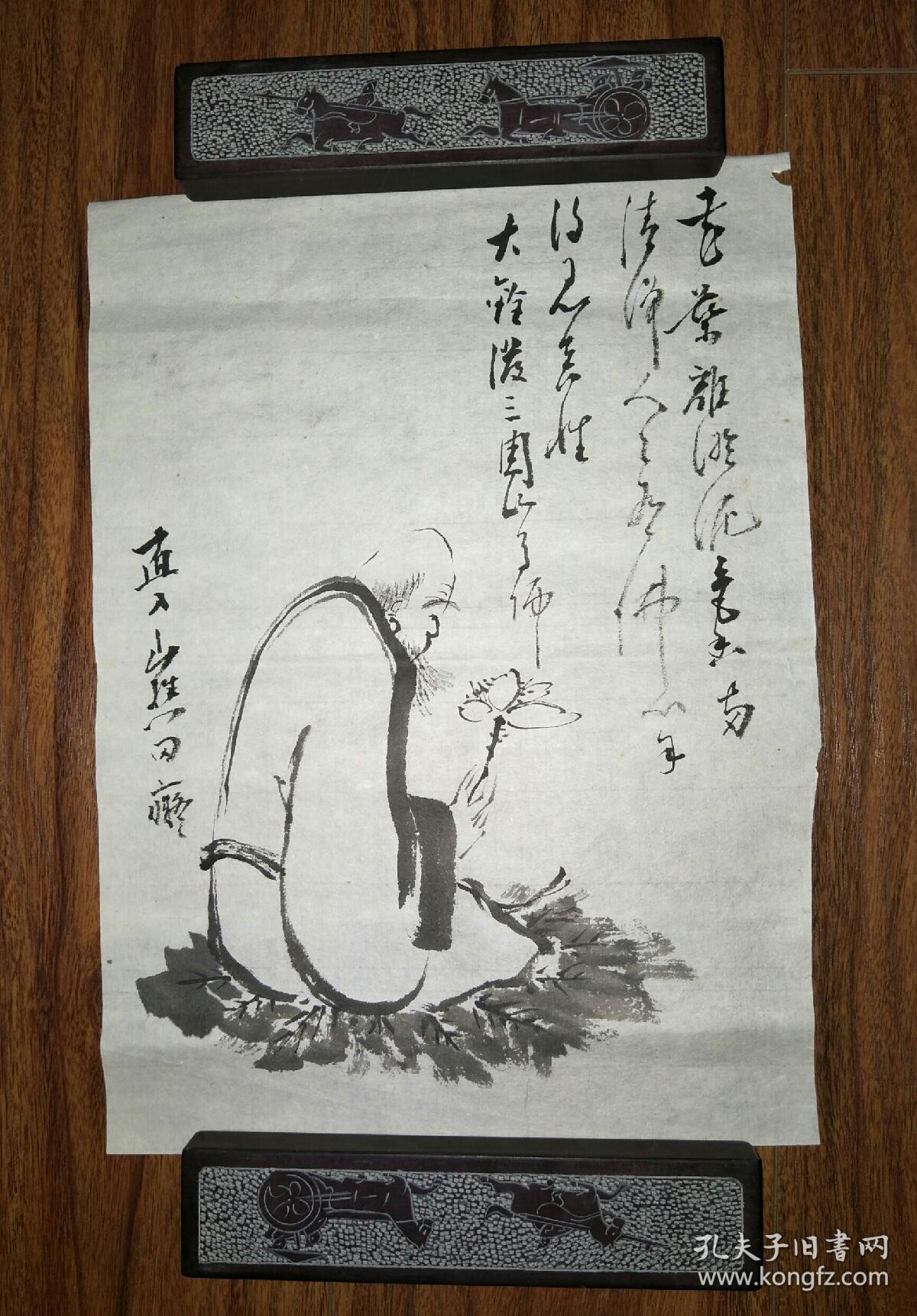 保真国画:清代 日本著名画家 田能村直入((1814--1907 后改为直入山樵