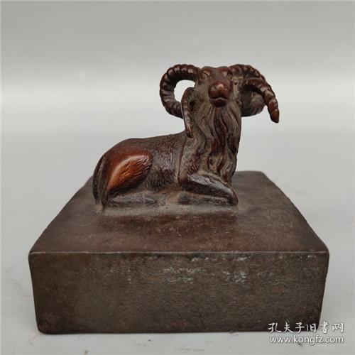 旧藏老铜胎皇帝玉玺生肖羊印章2ywx820克