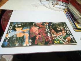 楠桂 简介资料 楠桂的作品 楠桂代表作 书籍 文集 作品集 孔夫子旧书网 楠桂 简介资料 楠桂的作品 楠桂代表作 书籍 文集 作品集 孔夫子旧书网