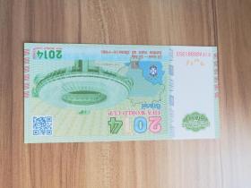 2014巴西世界杯纪念测试钞（库存  1）
