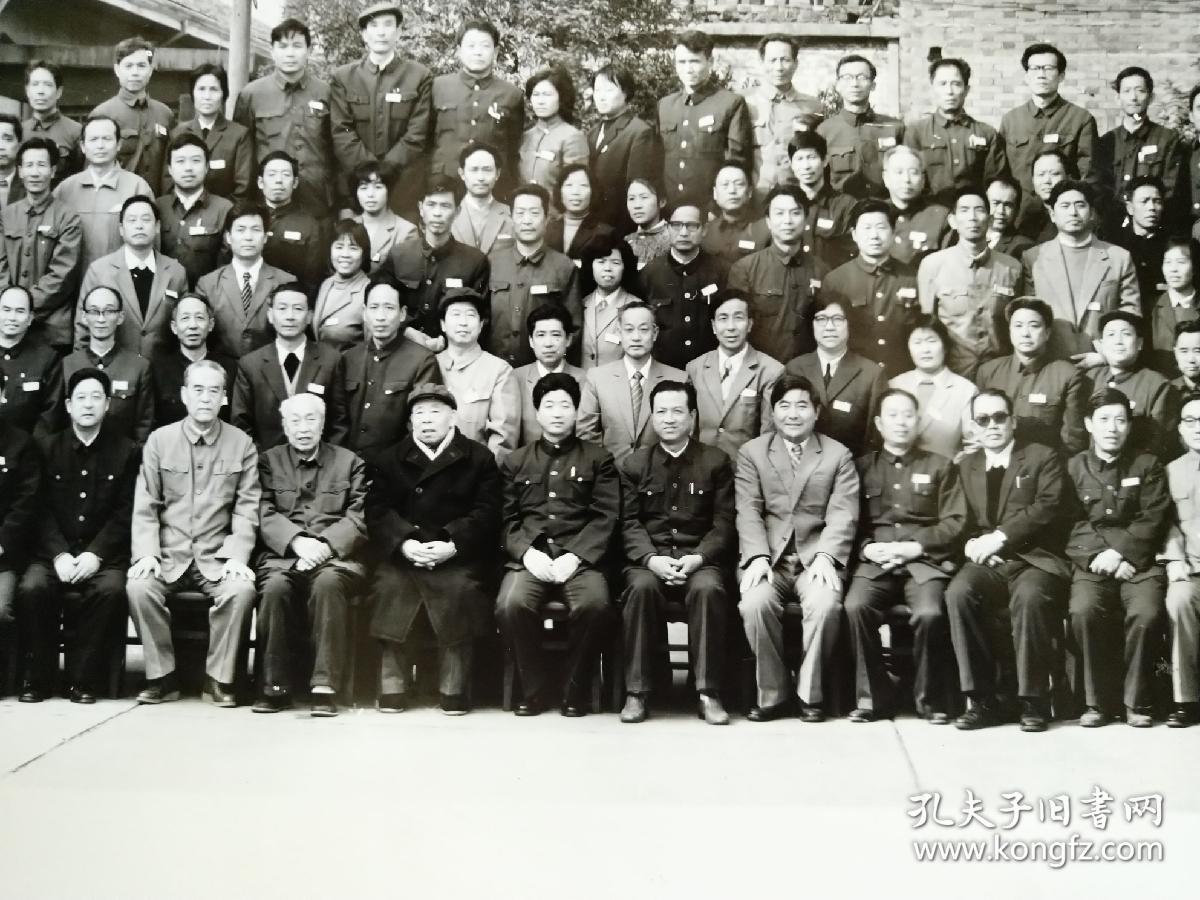 大会全体代表合影照一张,并有张照惠代表证及签到证,南昌老牌摄影社鹤