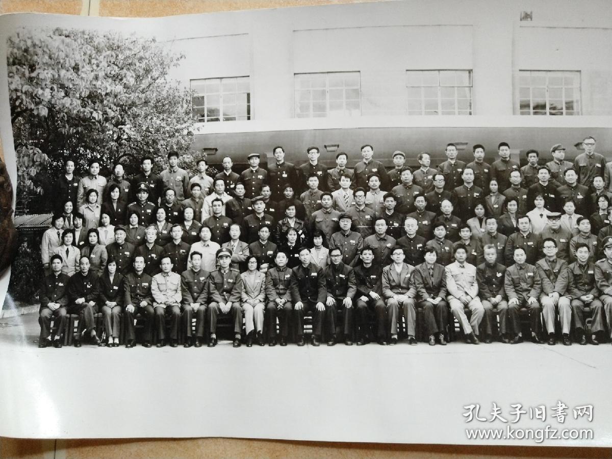 大会全体代表合影照一张,并有张照惠代表证及签到证,南昌老牌摄影社鹤