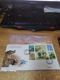 首日封 《国家重点保护野生动物》特种邮票