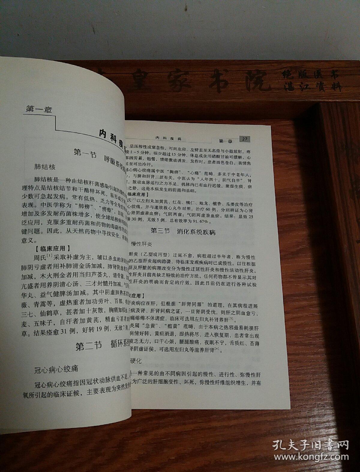 老年痴呆秘方治疗(老年痴呆方剂)