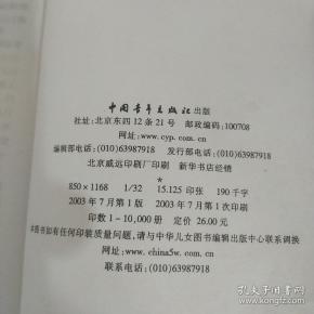 政要专机的绝密飞行,_徐柏龄_孔夫子旧书网