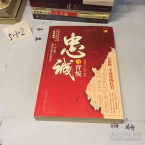 变节-潜罪犯_变节是什么意思_变节