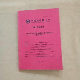 LAMOST银河系巡天数据中白矮-主序双星的搜寻和研究（中国科学院大学博士学位论文）