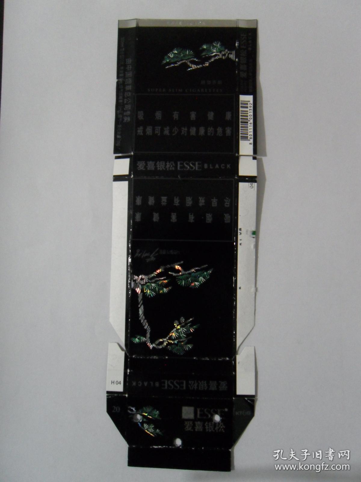 硬烟标:0359esse(爱喜银松)8801116001392