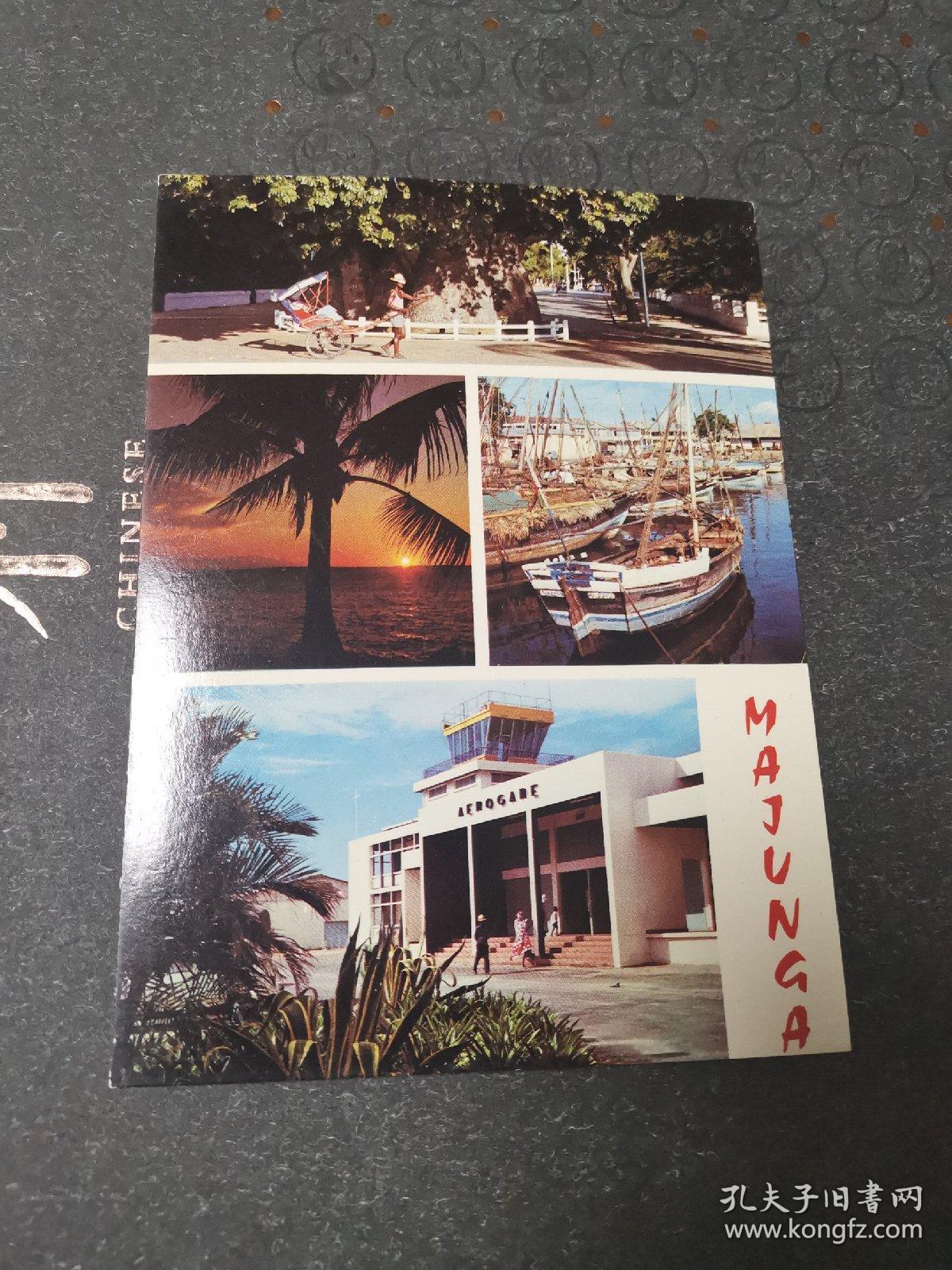 原版风景明信片马达加斯加风光六寸