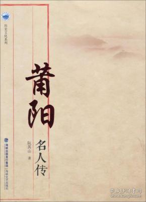 启示录简谱_爱到底 电视剧 生活启示录 主题曲 爱到底 电视剧 生活启示录 主题曲 简谱 爱到底 电视剧 生活启示录 主题曲 吉他谱 钢琴谱 查字典简谱网(2)