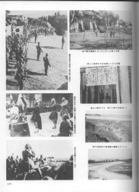 【珍贵抗战图片】临城被占领后的日军各部队。