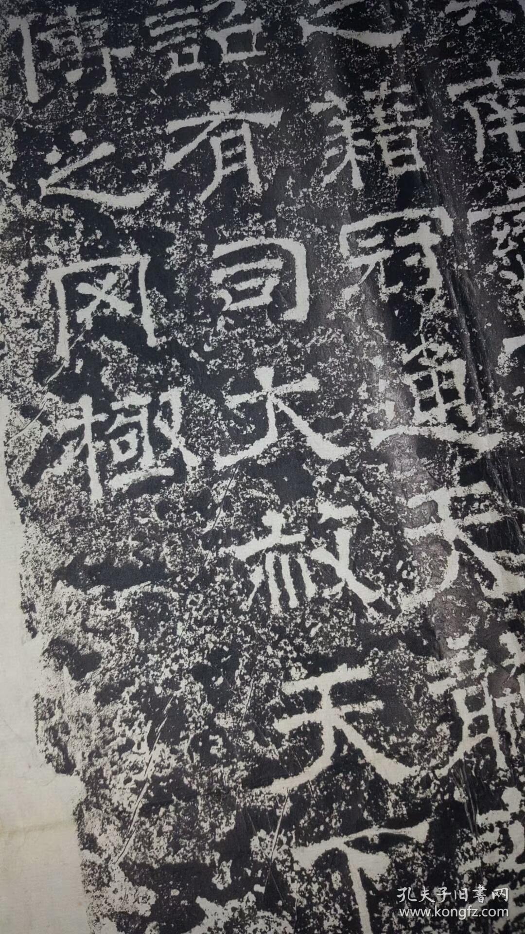 三国魏受禅表受禅表碑受禅碑民国拓本拓片尺寸1184121156厘米宣纸原色