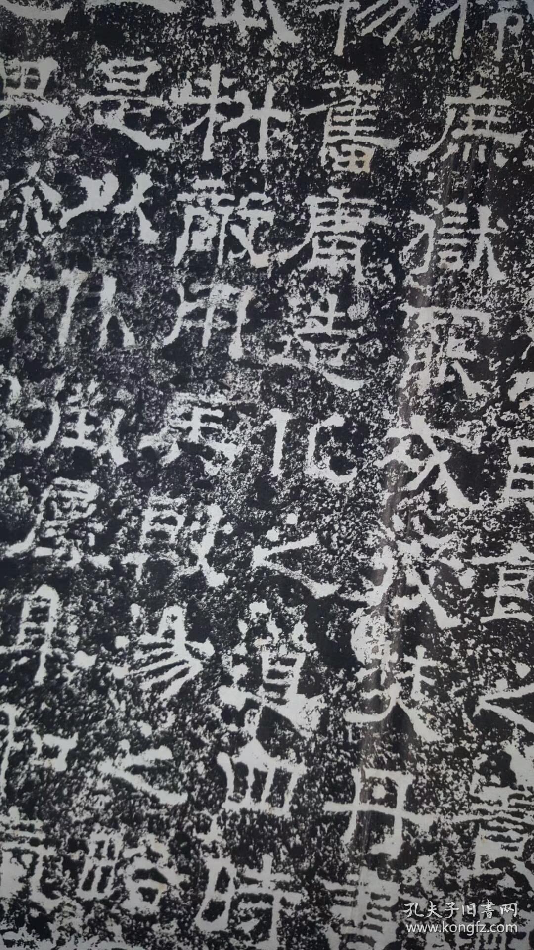 三国魏受禅表受禅表碑受禅碑民国拓本拓片尺寸1184121156厘米宣纸原色