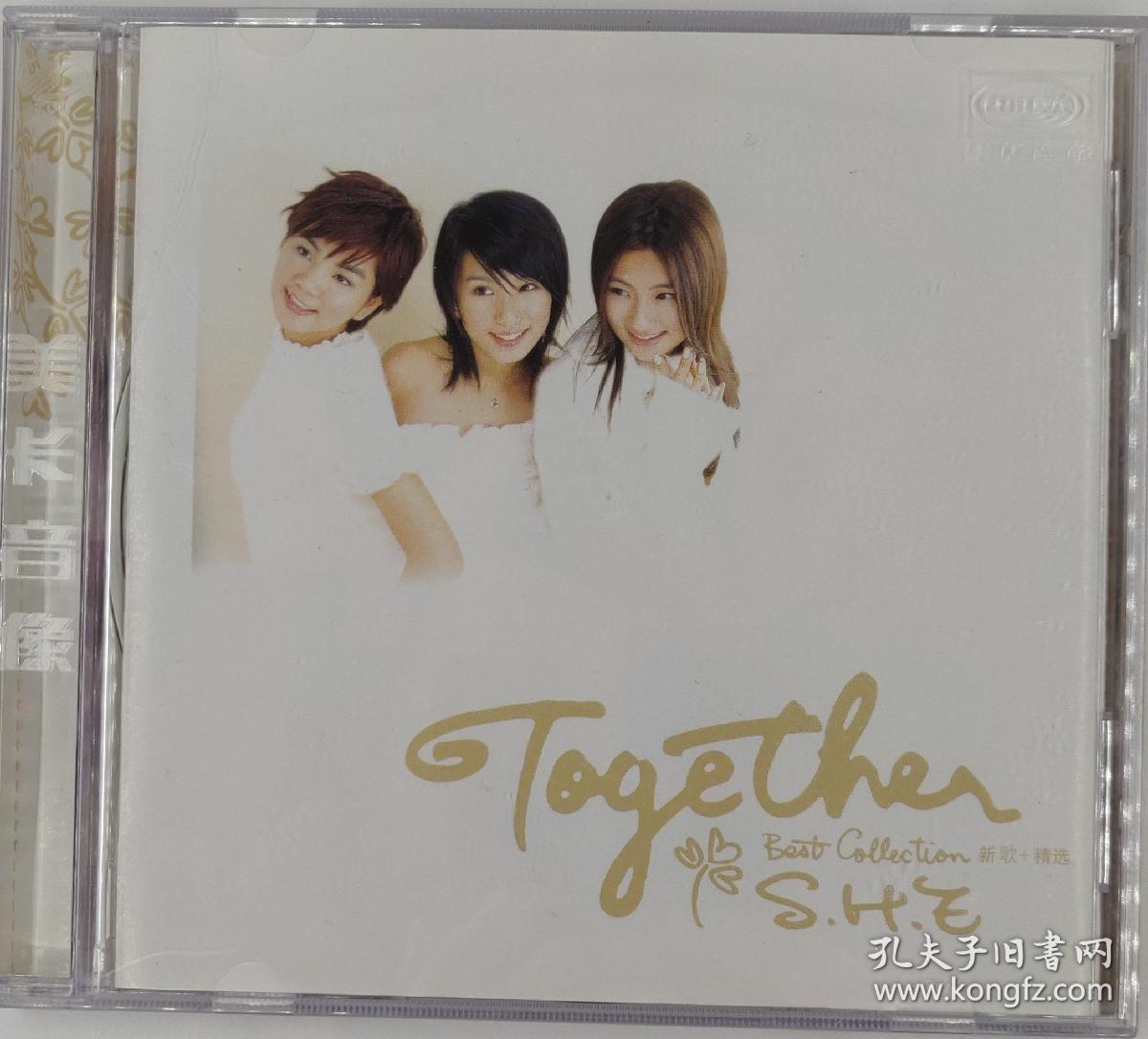 she 新歌 精选 原装正版cd 个人专辑 经典来货 华研唱片授权 美卡2003