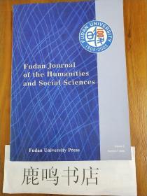 复旦学报人文社会科学论丛 Fudan Journal of the Humanities and Social Sciences
