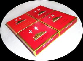 三d烟标-上海卷烟厂 中华 (纸板盒)20支装 4种版本 带衬纸