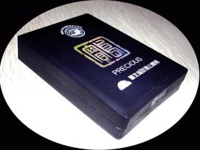 三D烟标-台北省菸酒公卖局 宝岛（塑盒）