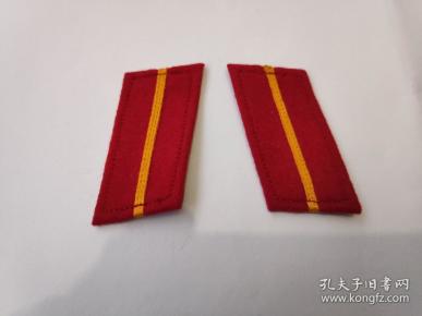 五十年代初中国人民解放军领章1付
