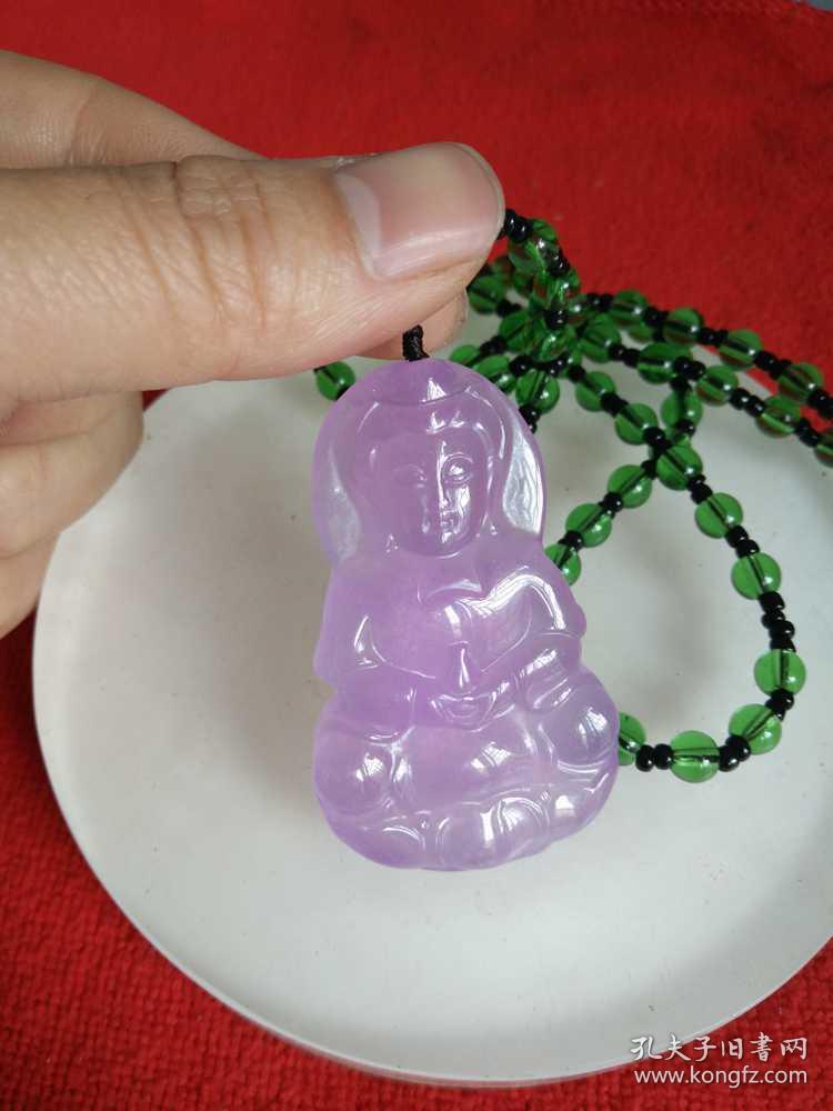 天然冰种紫罗兰翡翠观音翠牌子,带证书
