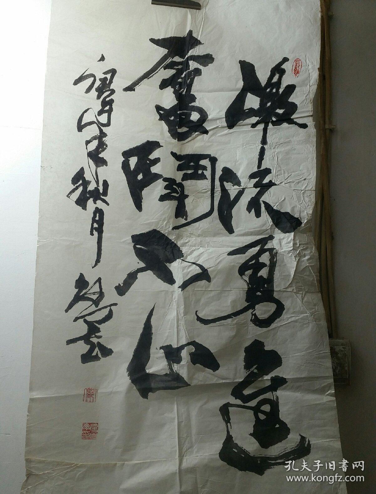 汶上县书画作品021