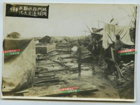 民国时期湖北汉口双洞门铁路边一带水灾洪水过后难民状况老照片，泛银，15.8X11.2厘米