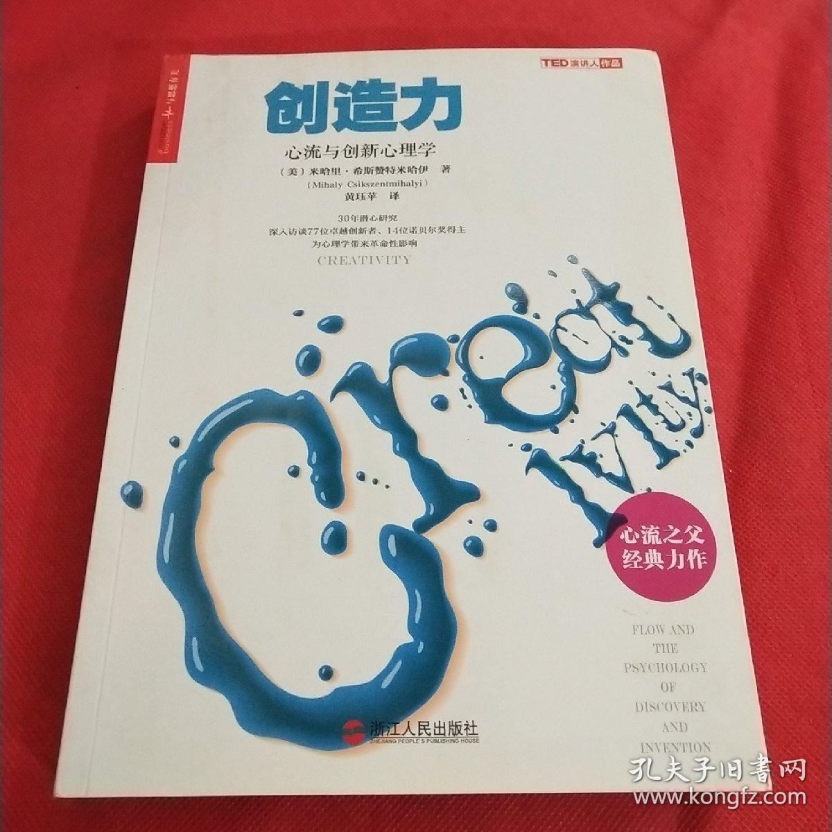 至品创造_创新力作是什么意思_创新力强