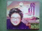 韩红（ 鲁豫有约）主题曲  VCD2碟环保木盒装 外皮撕裂