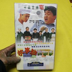 炊事班的故事 【电视剧——洪剑涛 周晓斌 毛孩 范明】13VCD