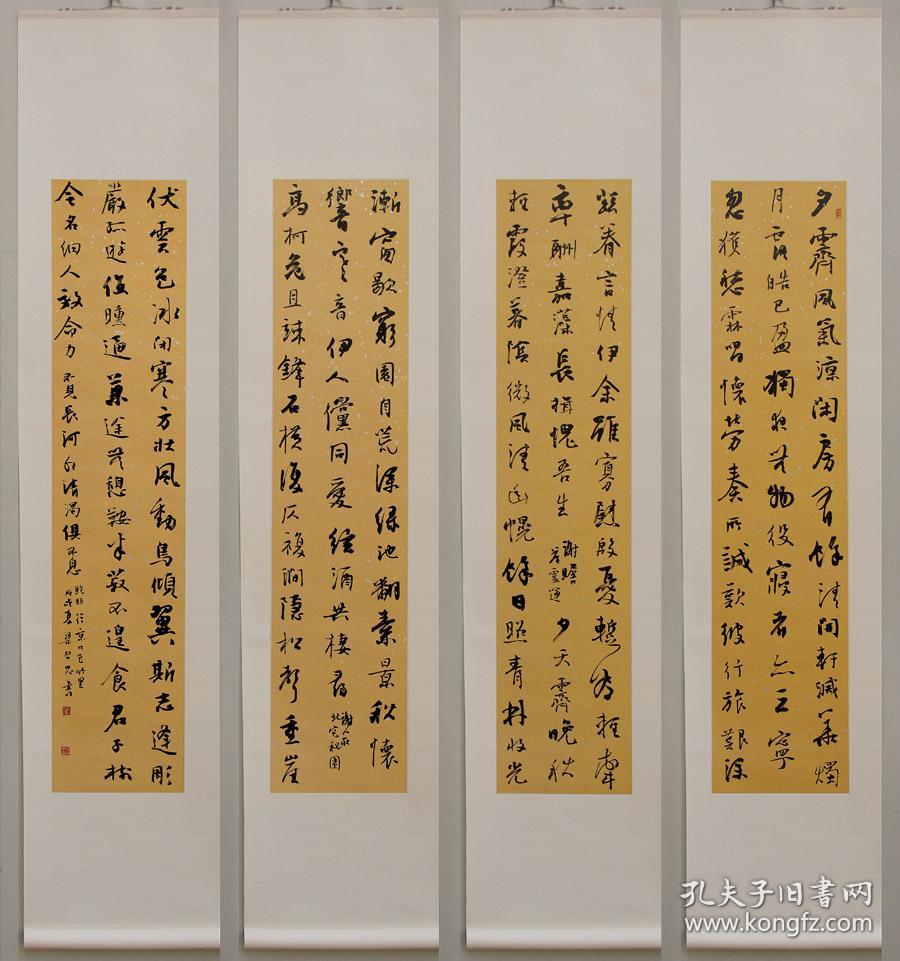 梁启忠行书四条屏精品(134cmx33cm x4)