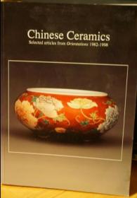 Chinese Ceramics Selected articles from Orientations 1982-1998【中国瓷器】