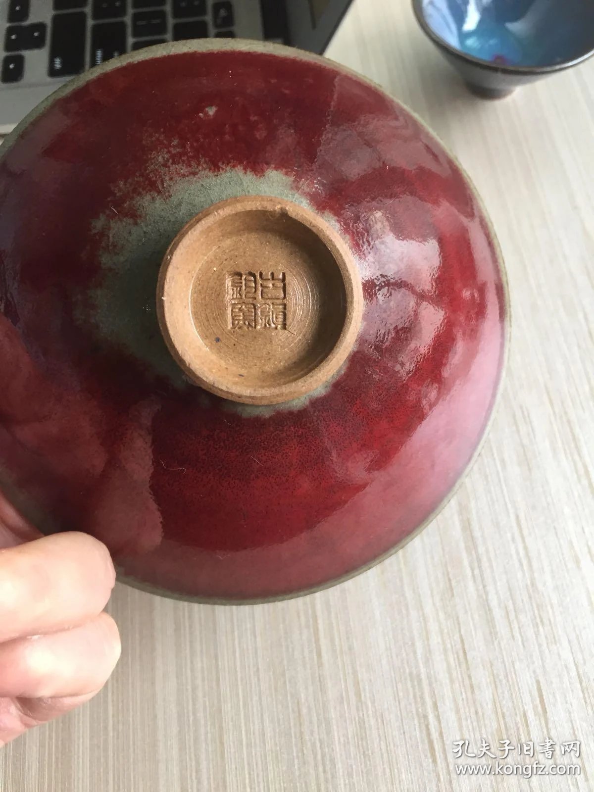 钧窑挂红斗笠碗