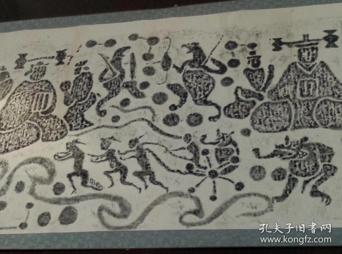 东王公西王母