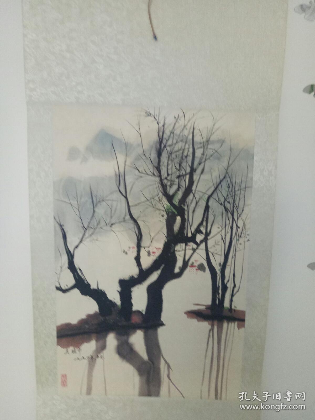 吴冠中水印画春柳