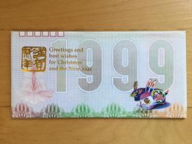 24k镀金生肖贺卡 北京印钞厂  1999