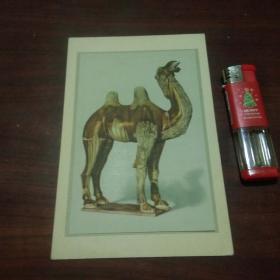 五十年贴片式小画片：上海博物馆所藏陶像：三色釉骆驼（唐）