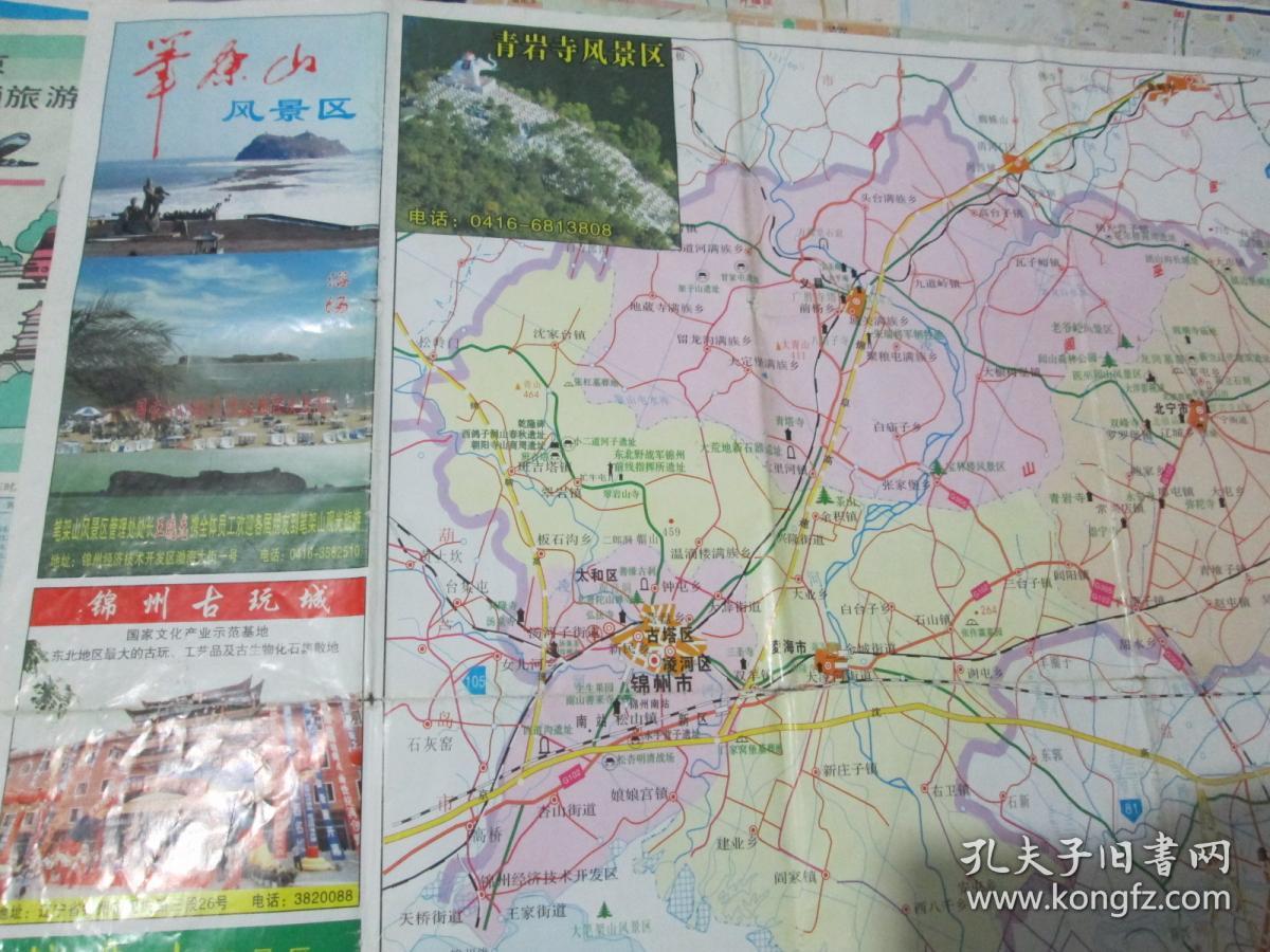 笔架山地图:笔架山风景区(不详)