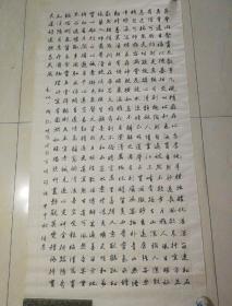 德荣小楷立轴书法（刘化一撷纪晓岚阅微百条珠语），尺寸137×70㎝3张，尺寸130×66cm
