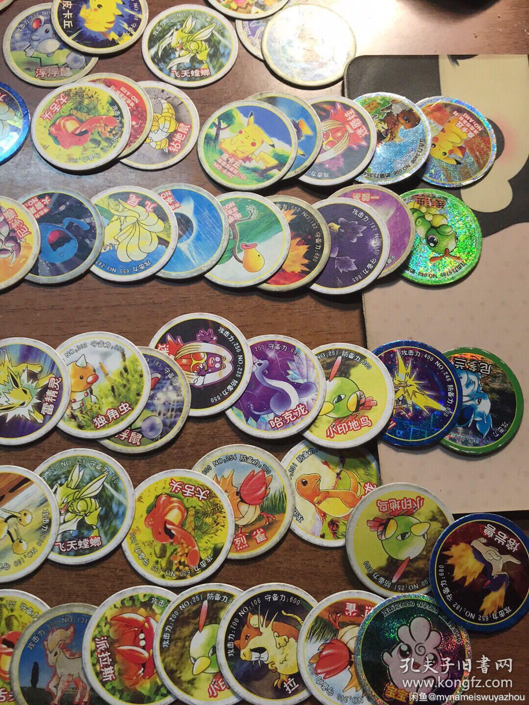 7cm 80张普卡10张闪卡,品相不错