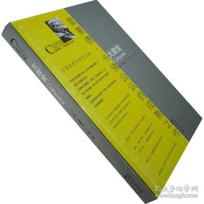 大教堂 雷蒙德·卡佛 精装 书籍 绝版珍藏