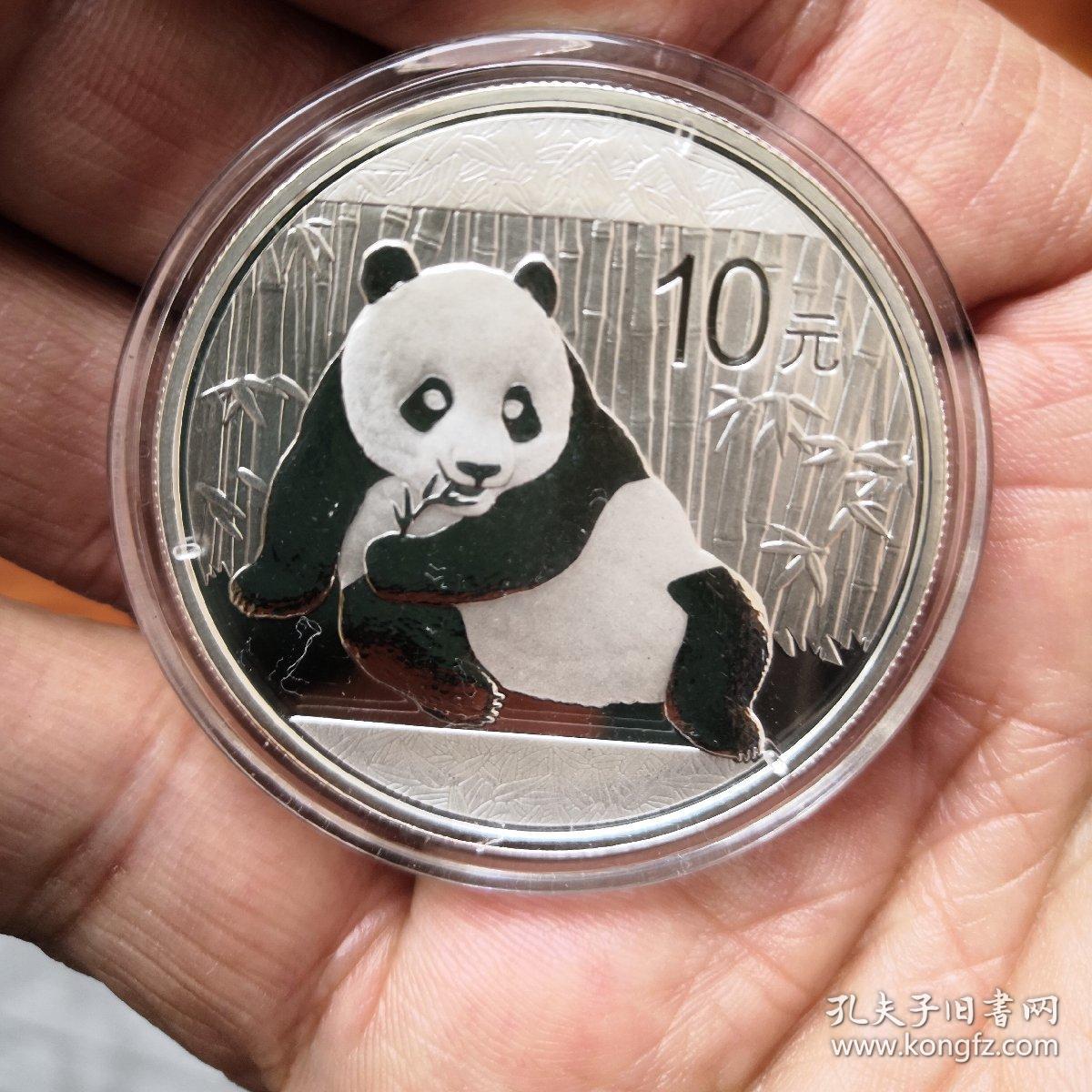 熊猫银币10元 2015 保真