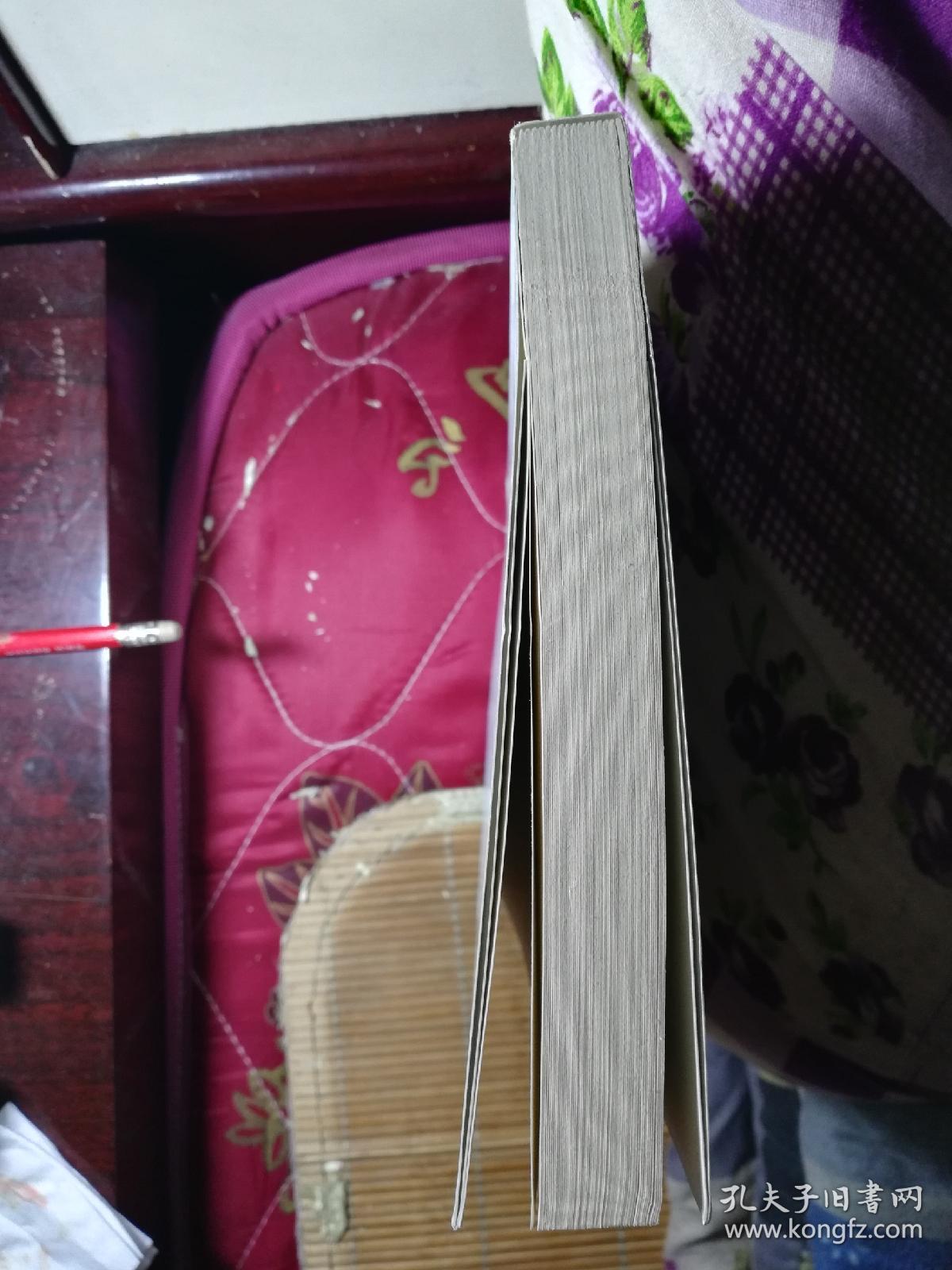 王鉴梦境图研究艺术史研究丛书