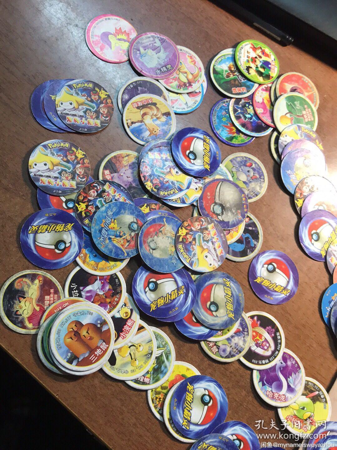 7cm 80张普卡10张闪卡,品相不错