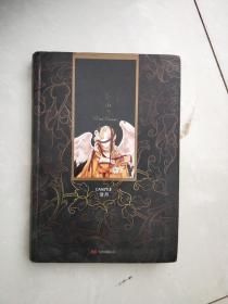 风玫瑰
